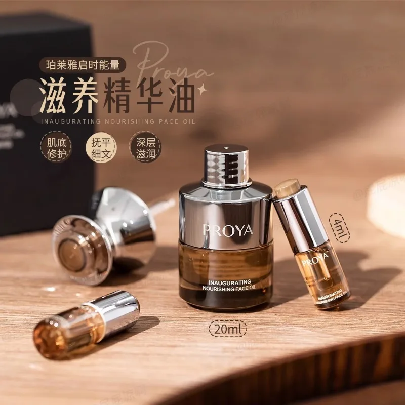 Luxury Skincare Serum - 오리지널 정품 PROYA 뉴리싱 에너지 세럼