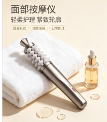 Luxury Skincare Devices - 홈 스킨케어 페이셜 넥 마사지 스틱