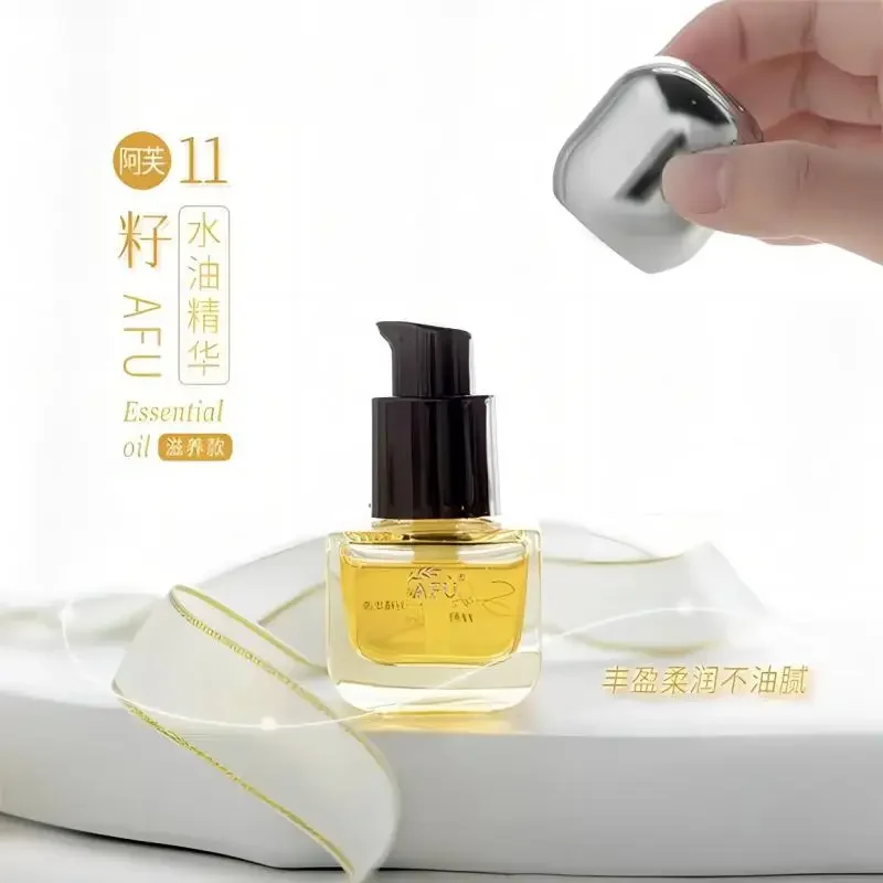 Luxury Skincare Serum - AFU 일레븐 시드 세럼 오일 럭셔리